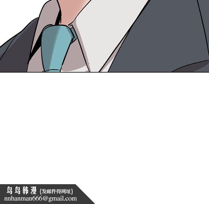 挚友第34话