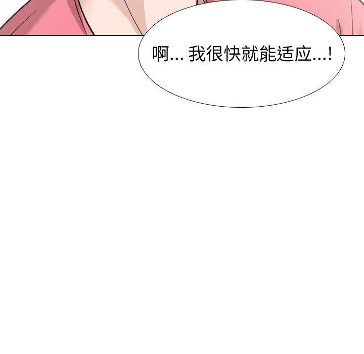 挚友第34话