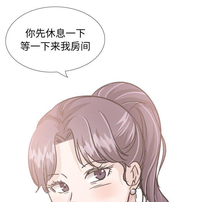 挚友第34话