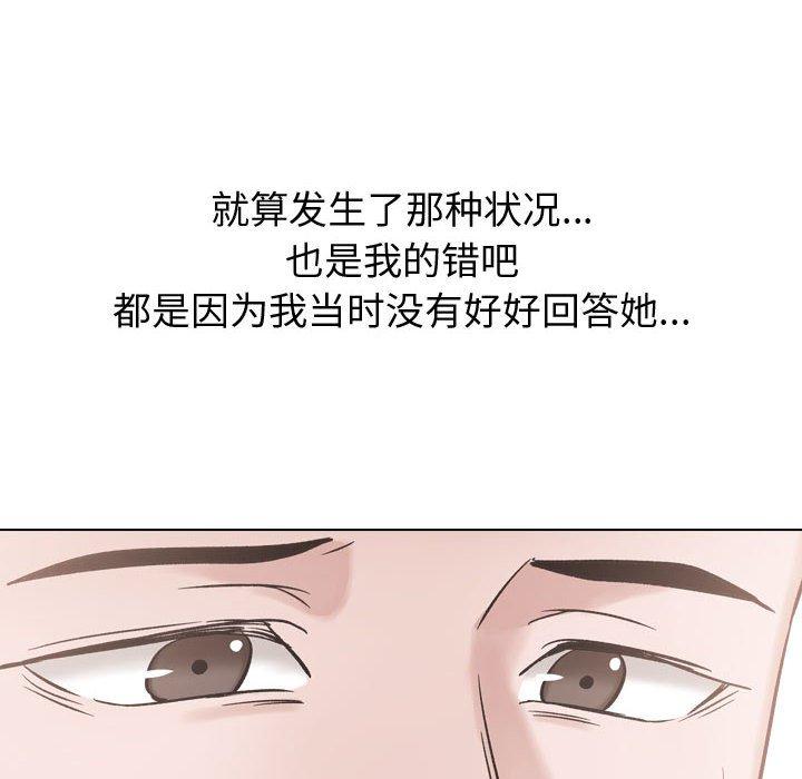 挚友第34话