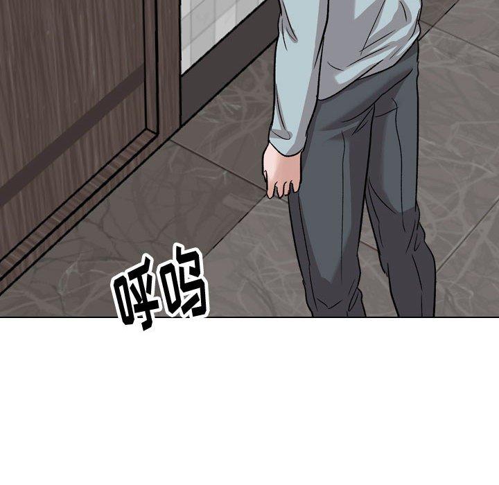 挚友第34话