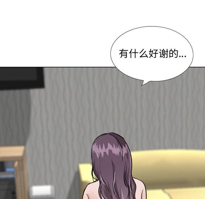 挚友第35话
