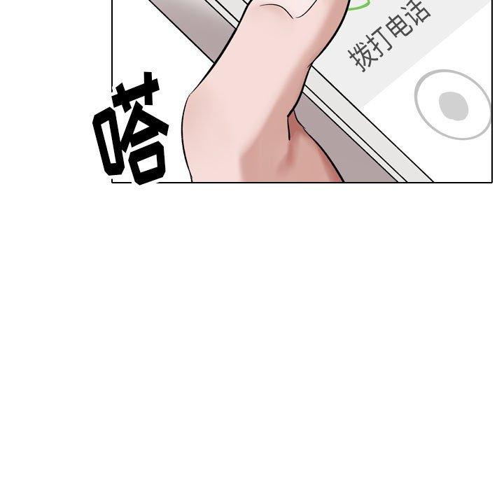 挚友第35话