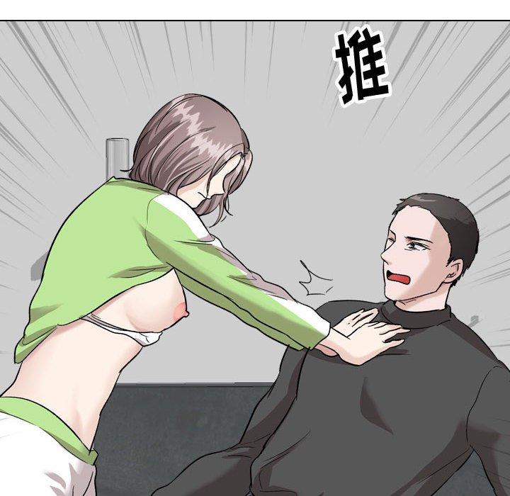 挚友第36话