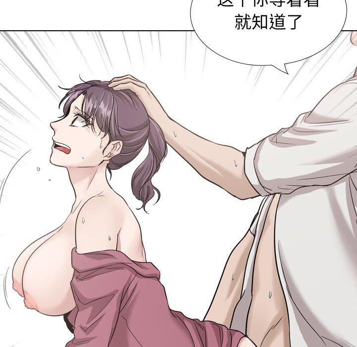 挚友第38话