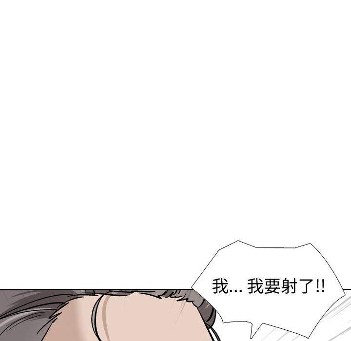 挚友第38话