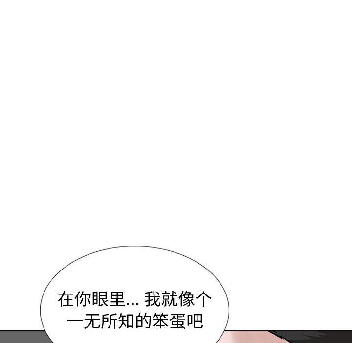 挚友第39话