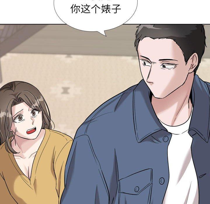 挚友第39话