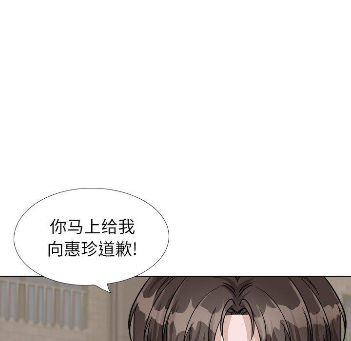 挚友第39话