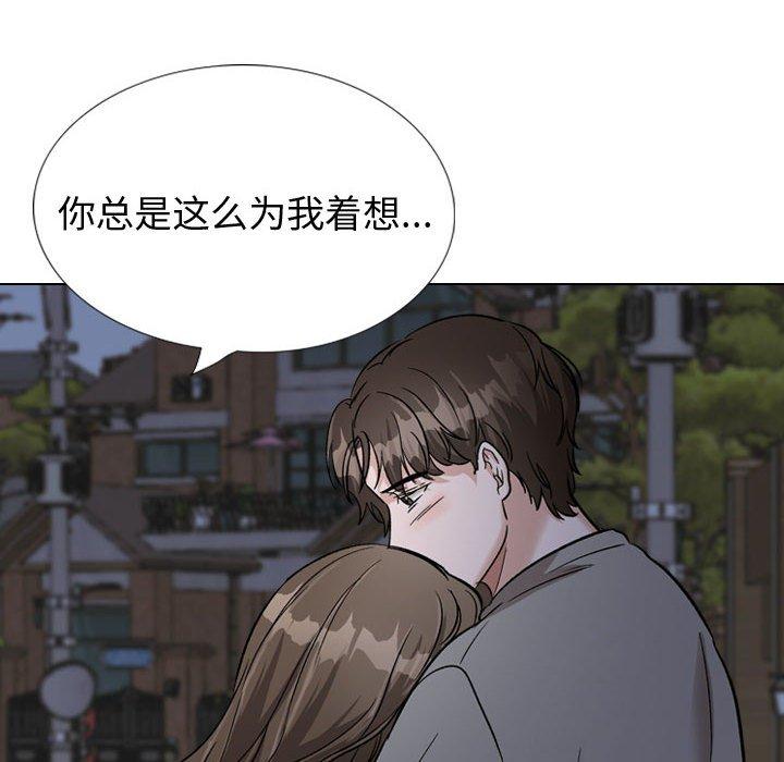 挚友第39话