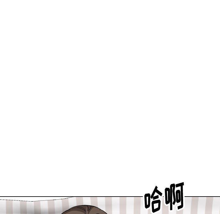 挚友第40话