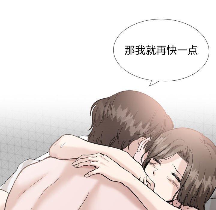挚友第40话