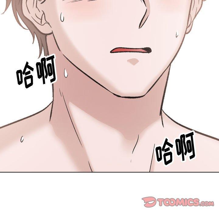 挚友第40话
