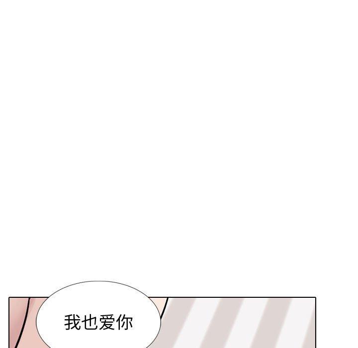 挚友第40话