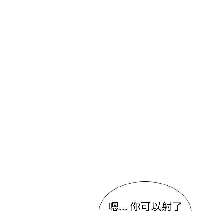挚友第40话