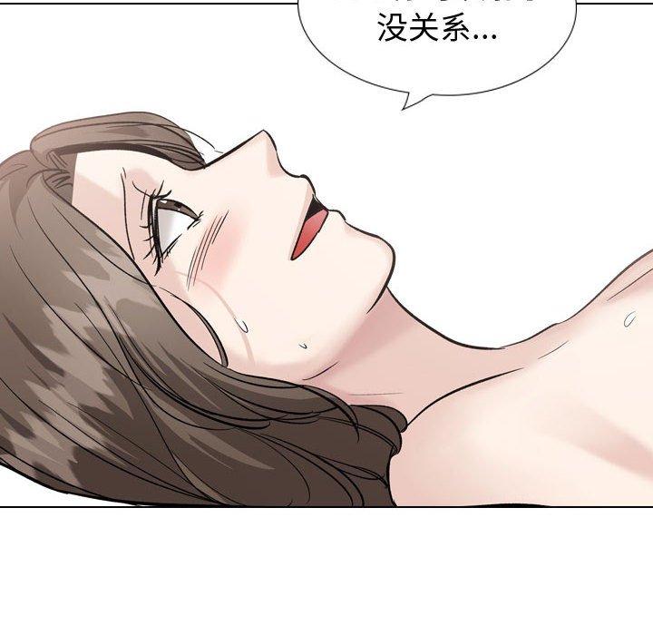 挚友第40话