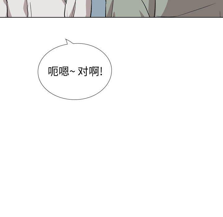 挚友第40话