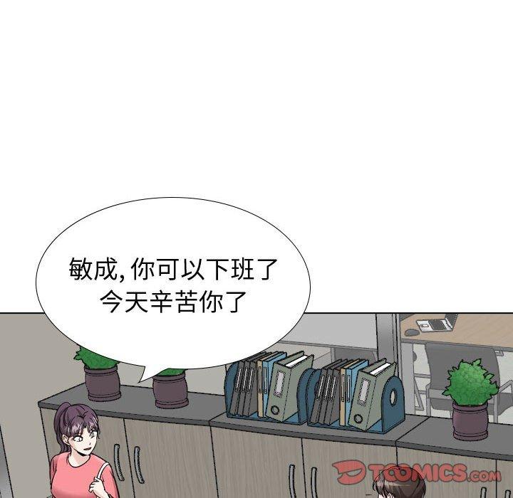 挚友第40话