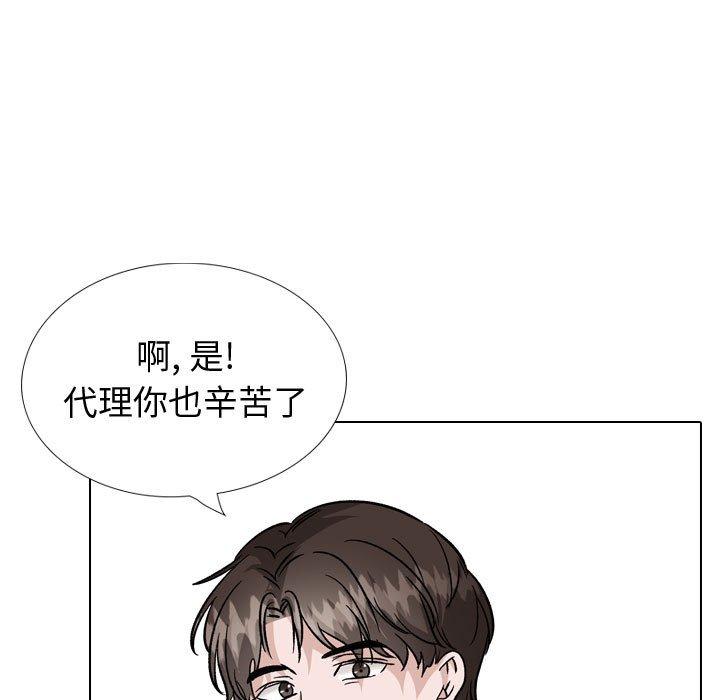 挚友第40话