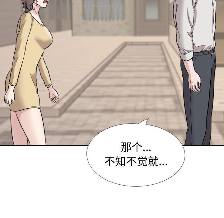 挚友第40话