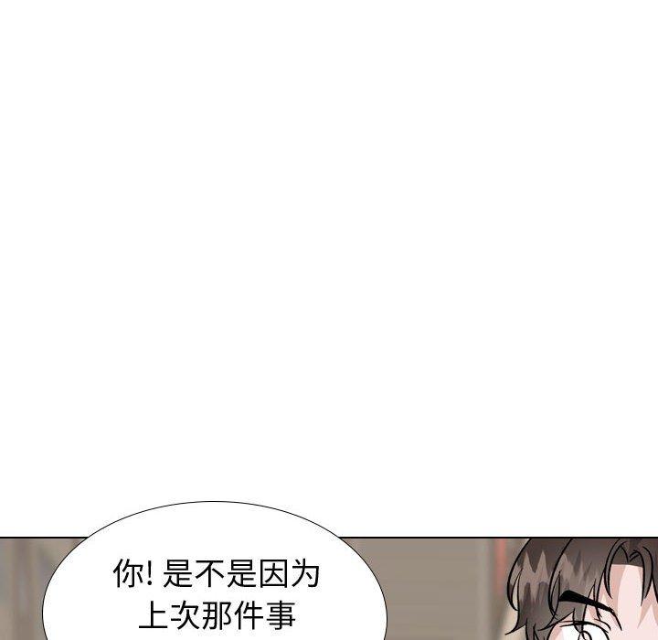 挚友第40话