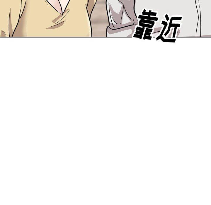 挚友第40话