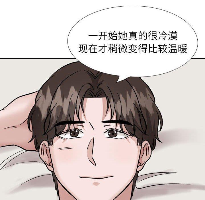 挚友第40话