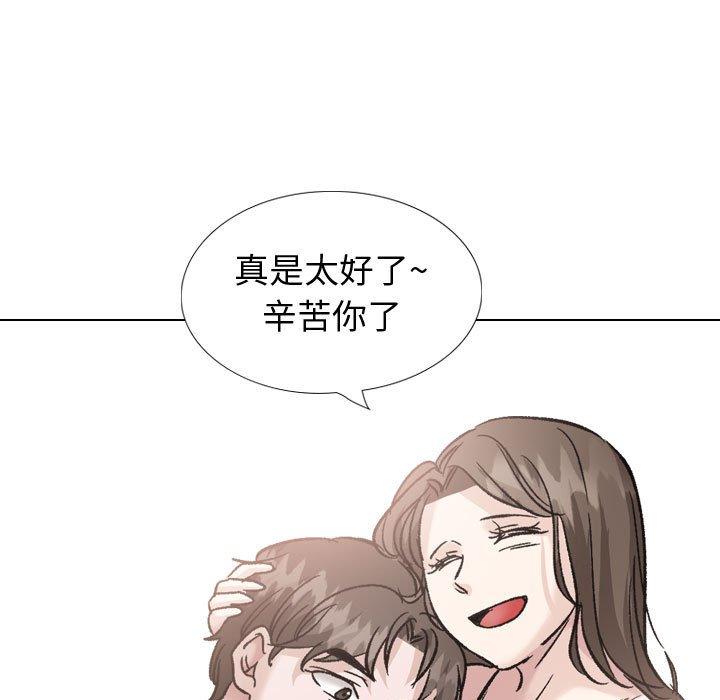 挚友第40话