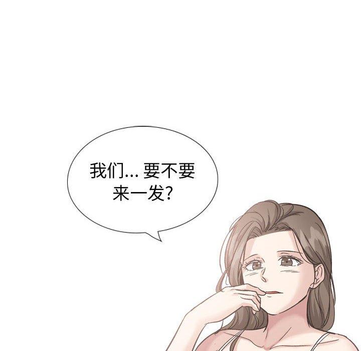 挚友第40话
