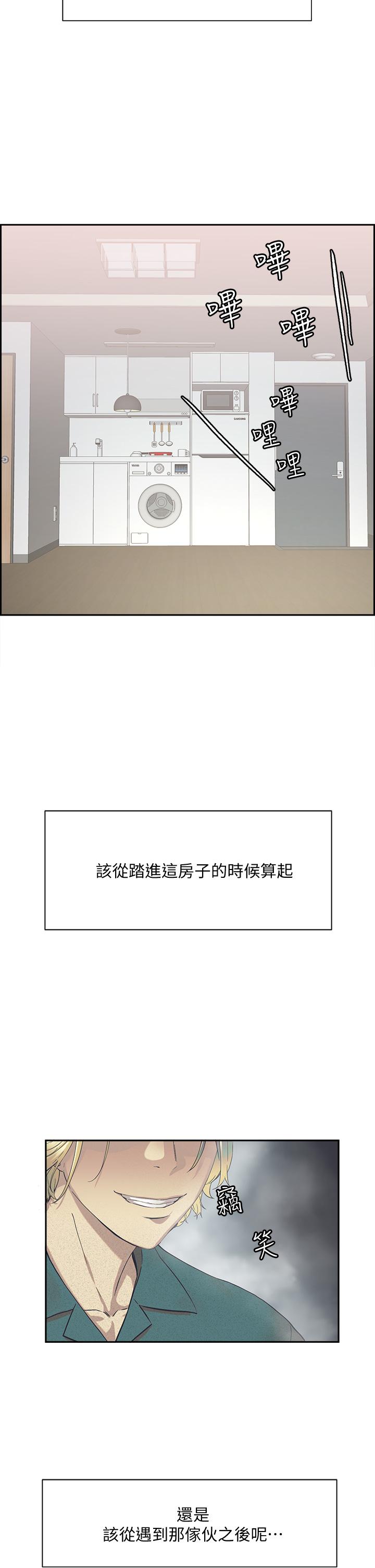 把妹鬼達人 - 第1話-色鬼授予的愛愛超能力2.jpg,把妹鬼達人 - 第1話-色鬼授予的愛愛超能力2,把妹鬼達人 - 第1話-色鬼授予的愛愛超能力