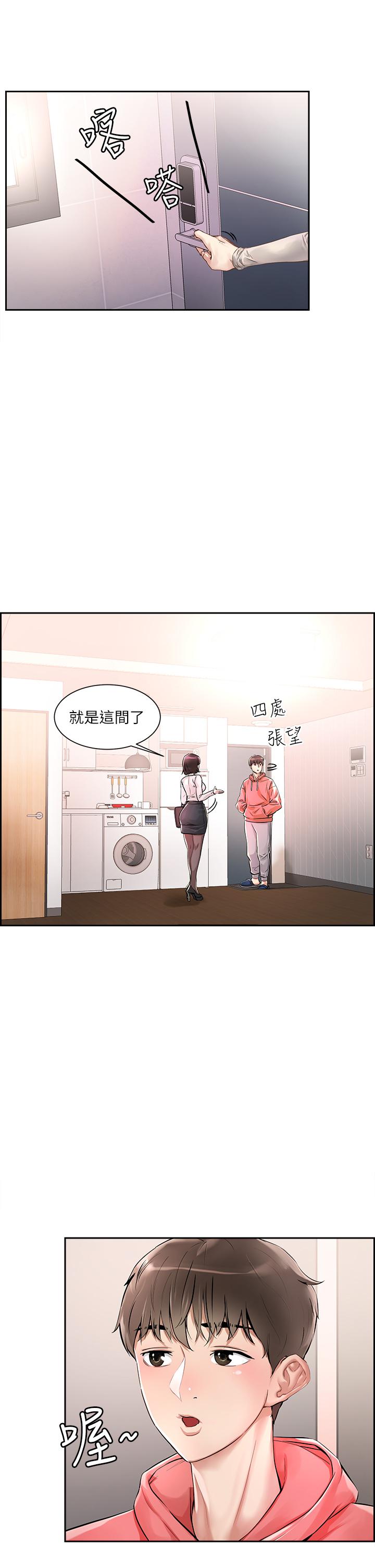 把妹鬼達人 - 第1話-色鬼授予的愛愛超能力4.jpg,把妹鬼達人 - 第1話-色鬼授予的愛愛超能力4,把妹鬼達人 - 第1話-色鬼授予的愛愛超能力