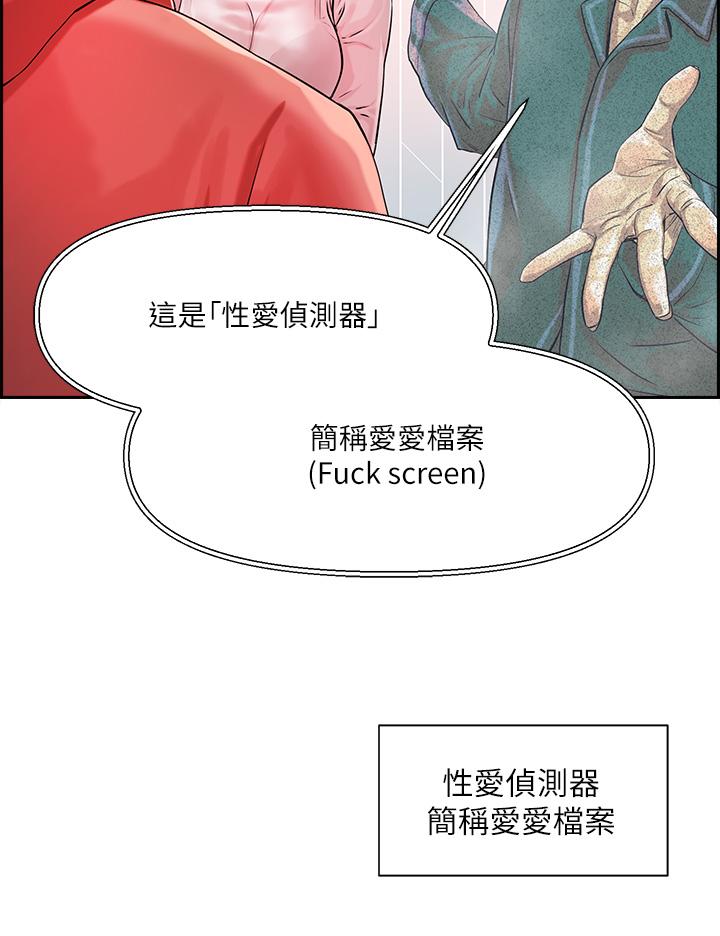 把妹鬼達人 - 第1話-色鬼授予的愛愛超能力42.jpg,把妹鬼達人 - 第1話-色鬼授予的愛愛超能力42,把妹鬼達人 - 第1話-色鬼授予的愛愛超能力