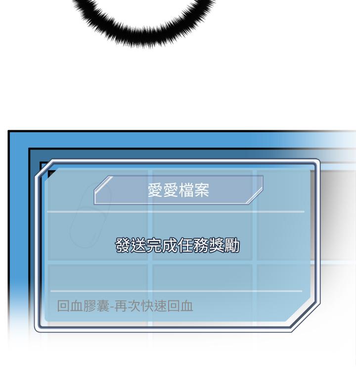 把妹鬼達人 - 第1話-色鬼授予的愛愛超能力62.jpg,把妹鬼達人 - 第1話-色鬼授予的愛愛超能力62,把妹鬼達人 - 第1話-色鬼授予的愛愛超能力