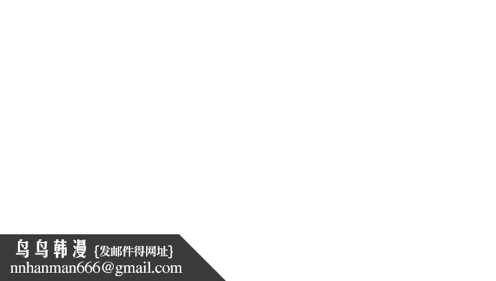 把妹鬼達人 - 第1話-色鬼授予的愛愛超能力72.jpg,把妹鬼達人 - 第1話-色鬼授予的愛愛超能力72,把妹鬼達人 - 第1話-色鬼授予的愛愛超能力