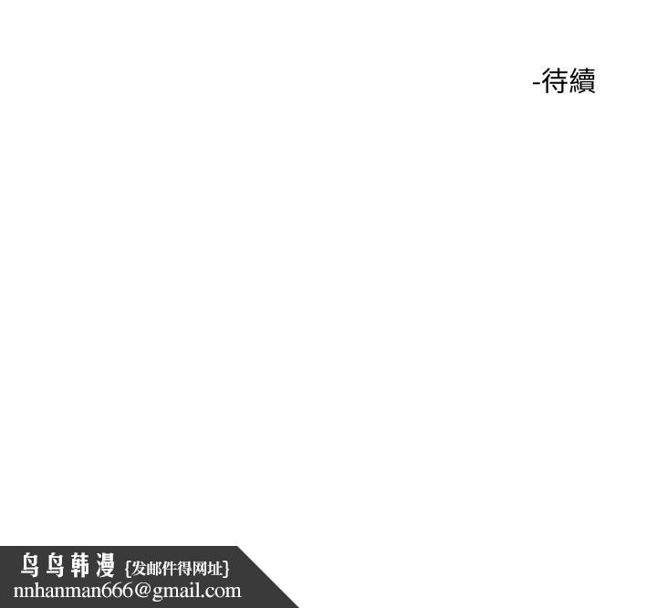 把妹鬼达人第2话-原来推倒女人这么容易