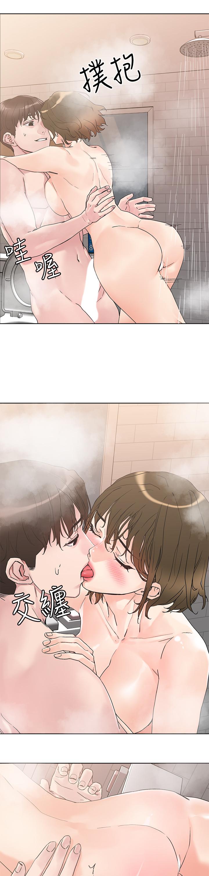 把妹鬼达人第12话-课长,我还要