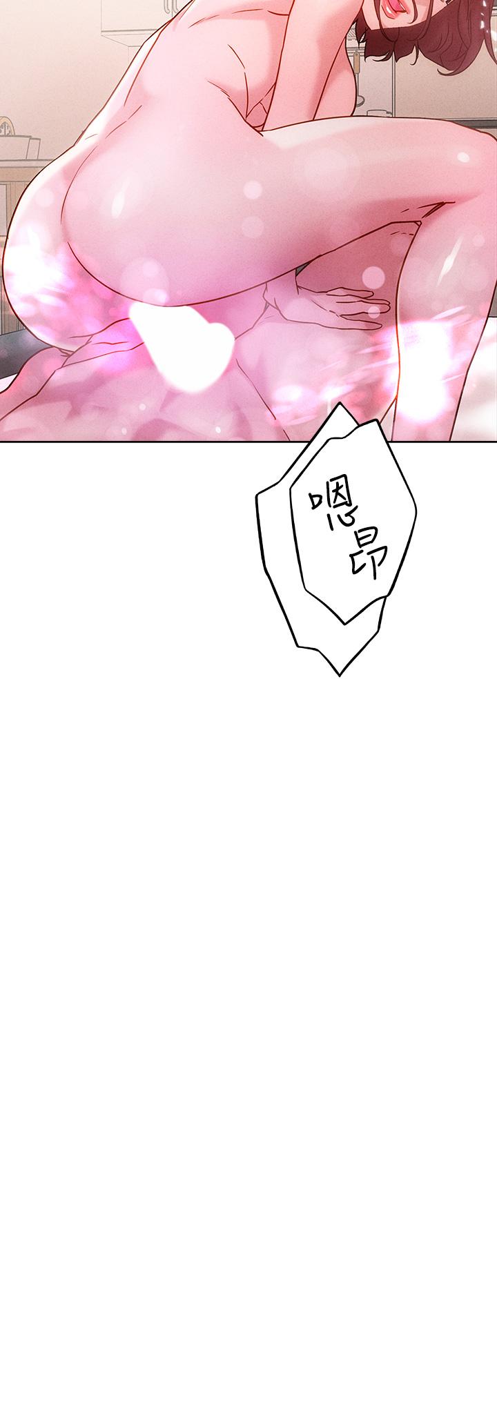 把妹鬼达人第17话-让人精虫衝脑的巨乳