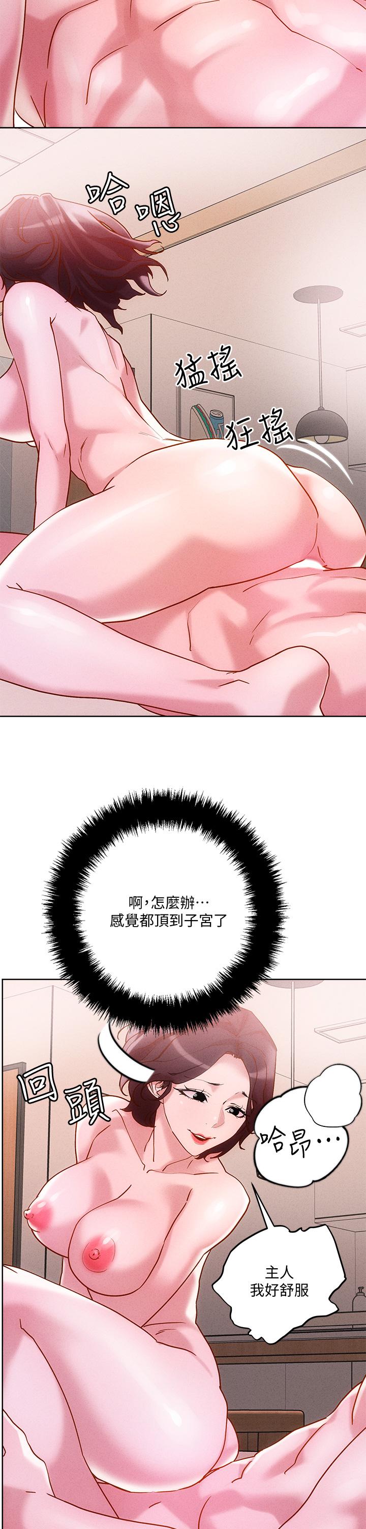 把妹鬼达人第17话-让人精虫衝脑的巨乳
