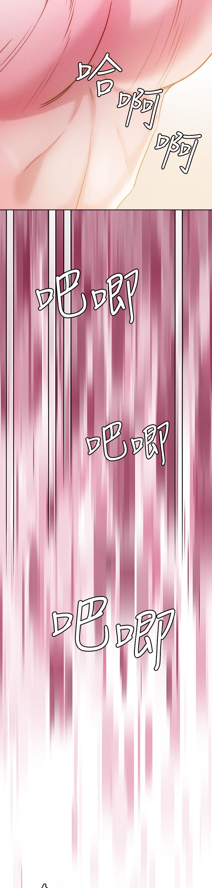 把妹鬼达人第19话-主人,我也想被插