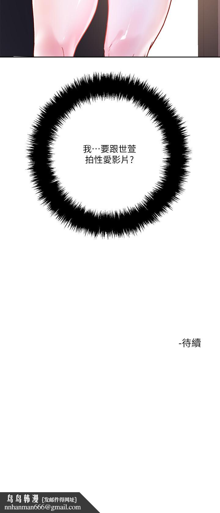 把妹鬼达人第28话-跟世萱拍变态淫片