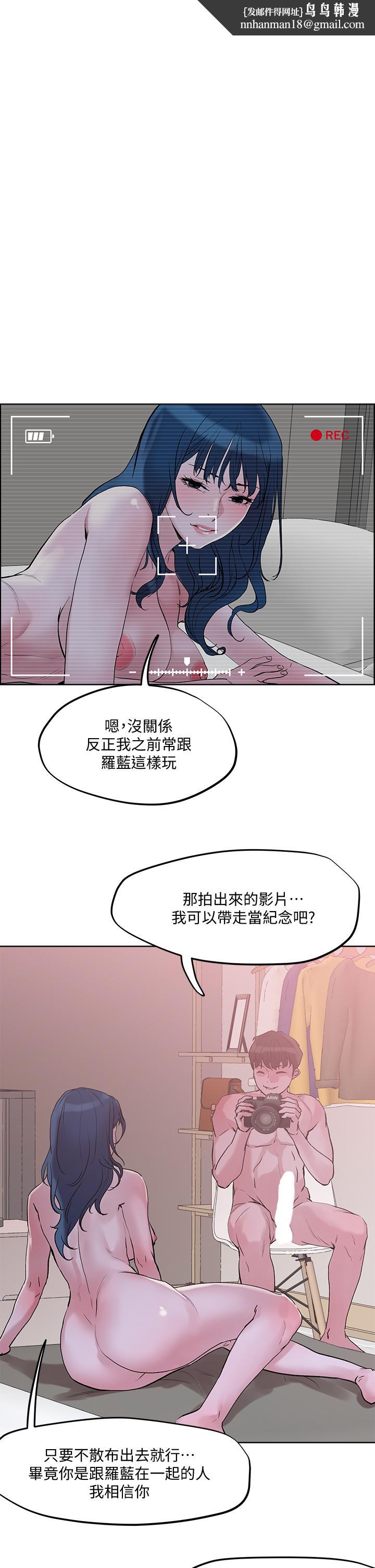 把妹鬼达人第30话-诱惑外送员