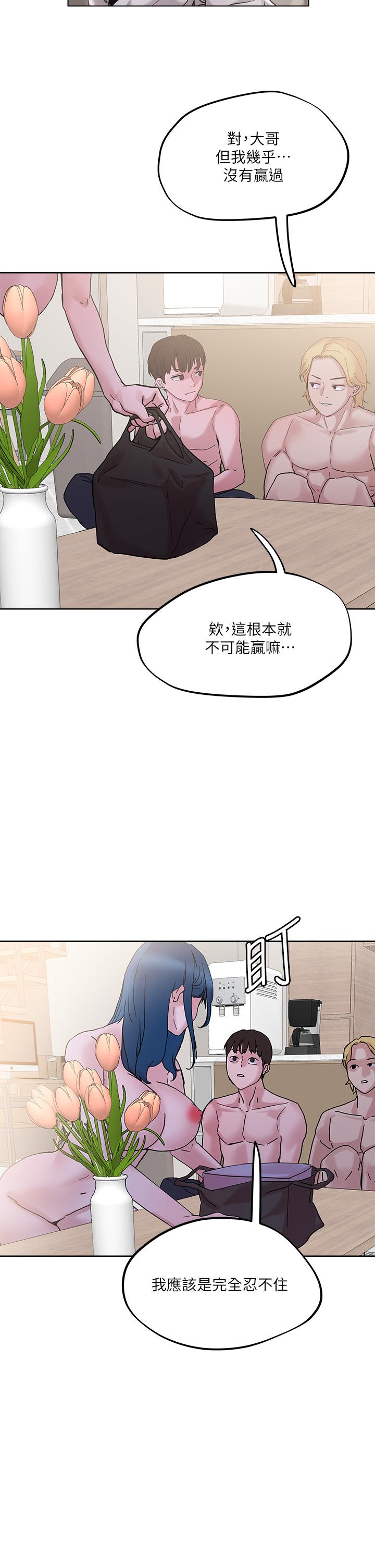 把妹鬼达人第31话-要在殡仪馆现场做?