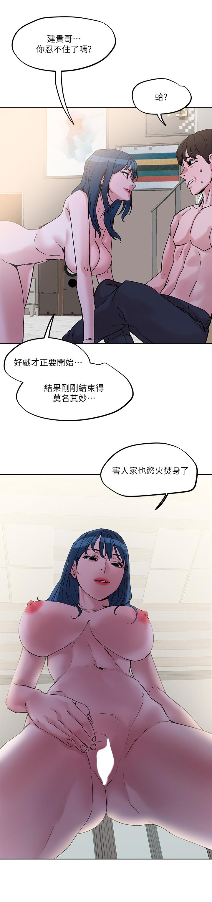 把妹鬼达人第31话-要在殡仪馆现场做?