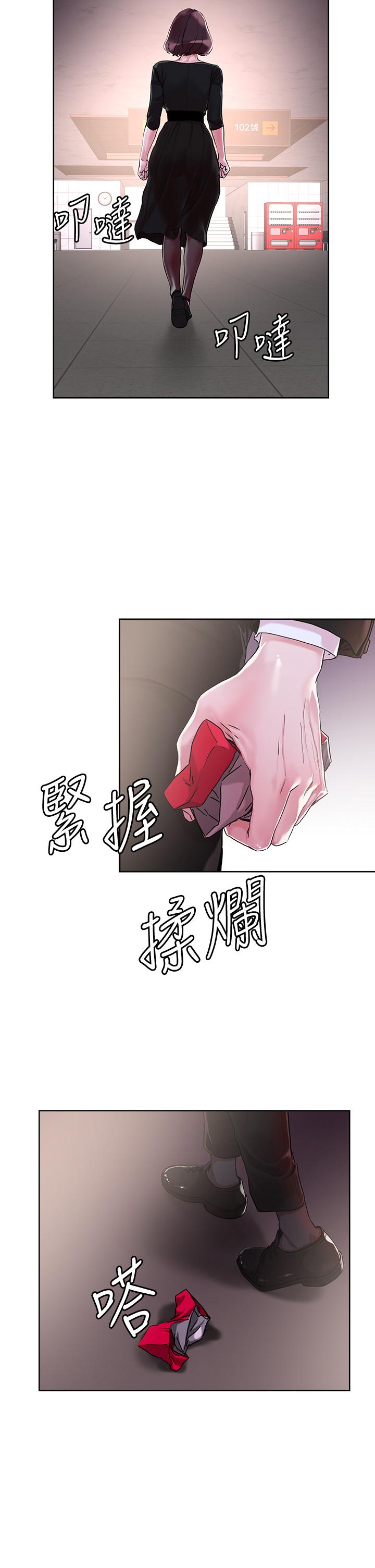 把妹鬼达人第32话-让人一上再上的巨乳妹