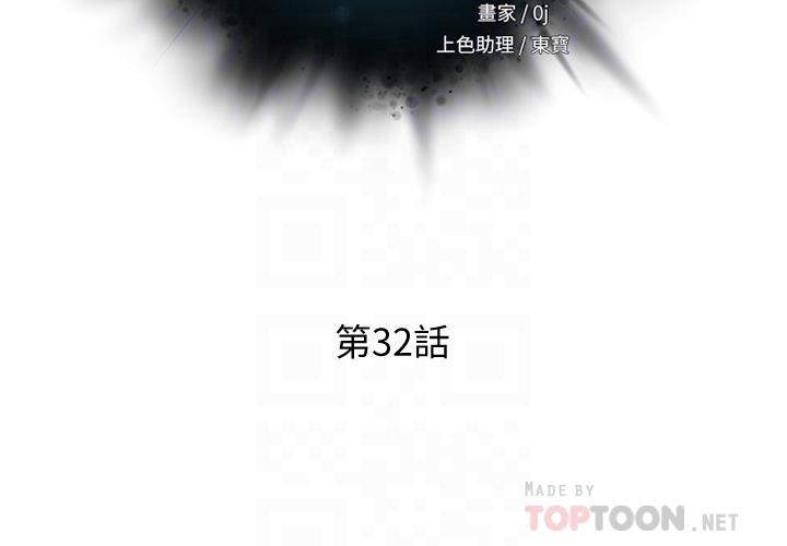 把妹鬼达人第32话-让人一上再上的巨乳妹