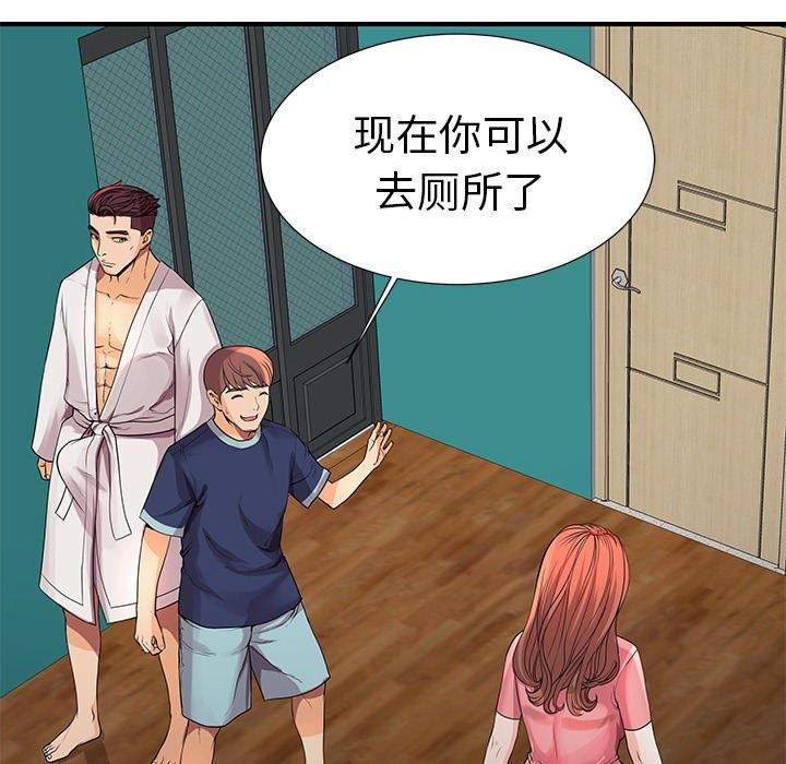 Missing mother-第1章-图片24
