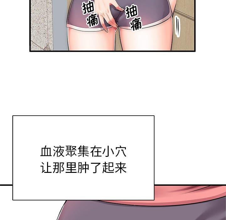 Missing mother-第1章-图片32