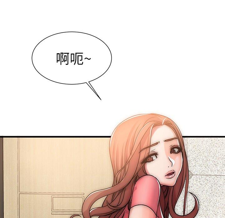 Missing mother-第1章-图片34