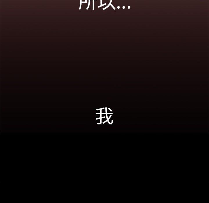 失格妈妈第1话