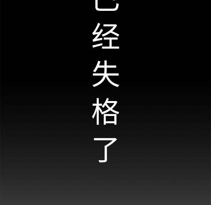 Missing mother-第1章-图片43